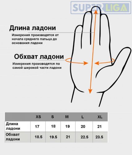 Перчатки Mizuno Warmalite Glove (J2GY7501-09)