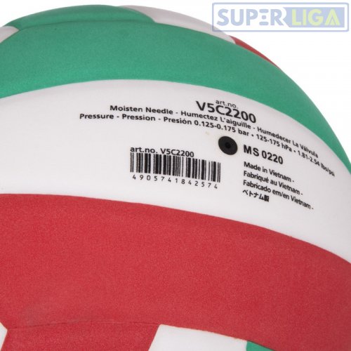 Волейбольный мяч MOLTEN V5C2200