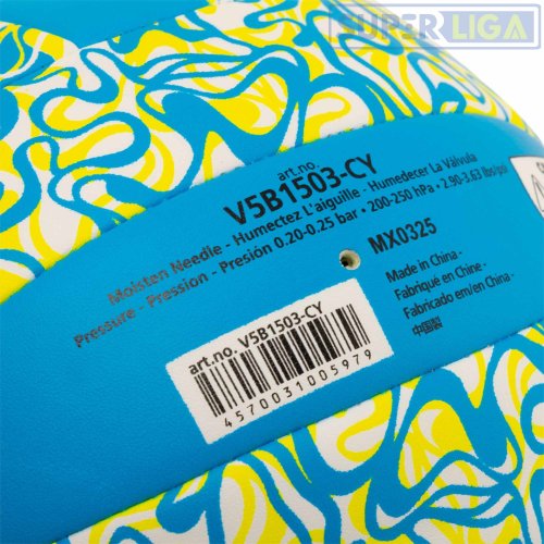 Мяч для пляжного волейбола MOLTEN V5B1503-CY