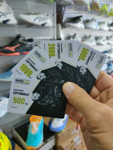 Подарочный сертификат SUPERLIGA 5000грн
